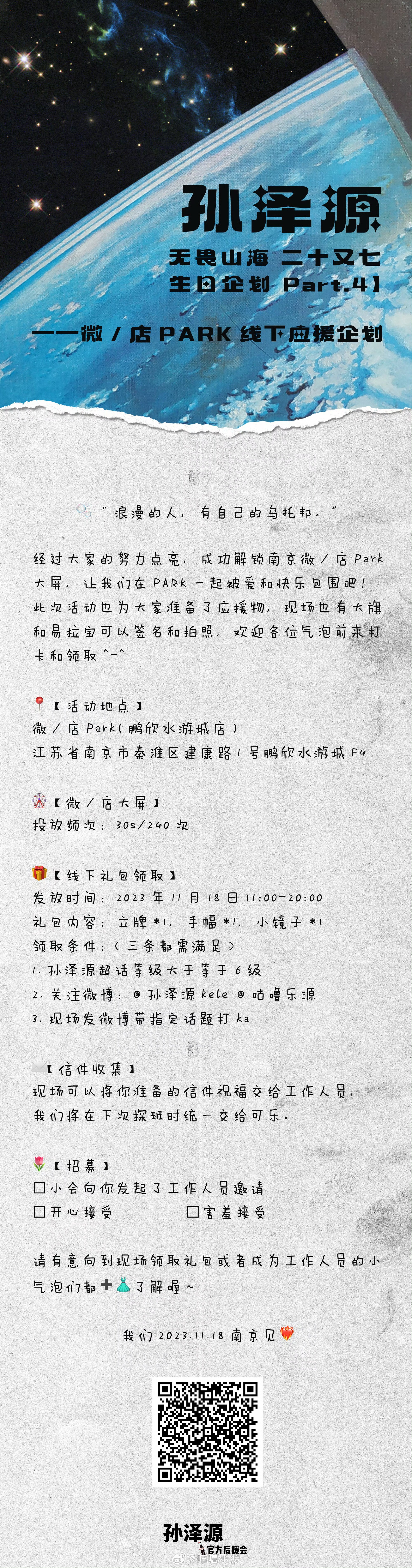 视频剪辑作品4